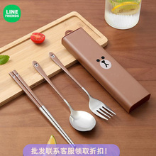 LINE FRIENDS便携式筷子勺子三件套装上班族学生不锈钢轻便收纳盒