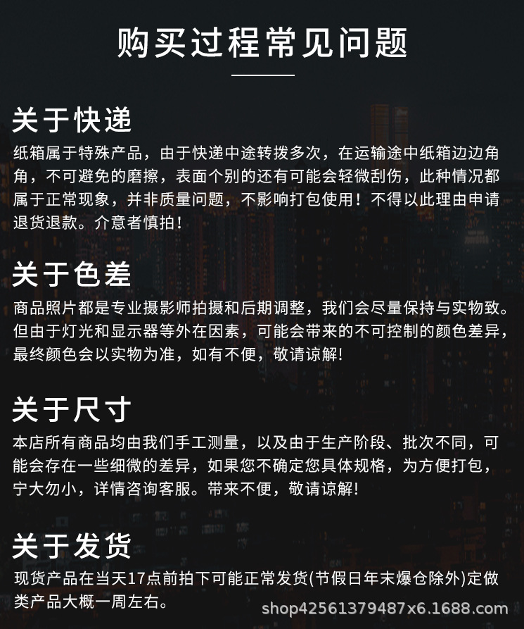 纸箱详情页_20.jpg
