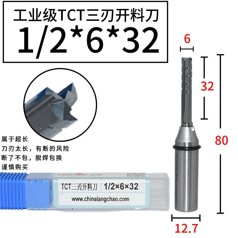 TIDEWAY onda de grado industrial TCT de tres hojas cuchillo de corte cuchillo recto todo tungsteno acero aleación corte velocidad de perforación image 19