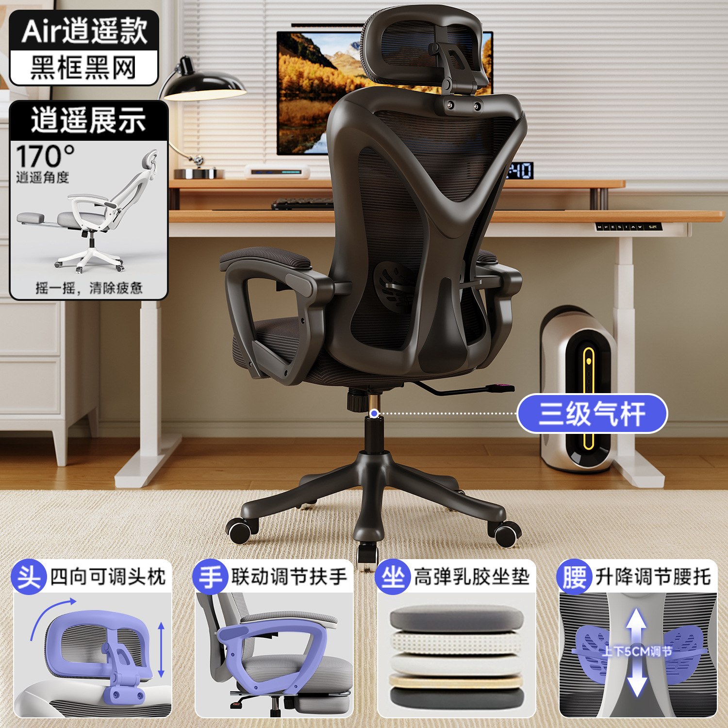 silla de deportes domésticos de niñas, silla de computadora, silla de oficina, silla de estudio de dormitorio, silla ergonómica