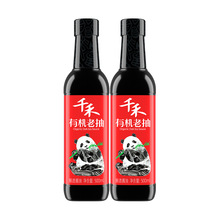 ǧ���ЙC�ϳ�500ml��������ϳ鳴����Ȼ��ɫ�t����Ʒ����