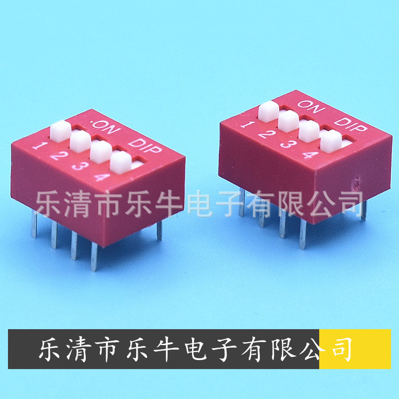 DIP拨码开关 指拨开关 2.54MM间距 4位 4P编码开关 超频 拨拉开关