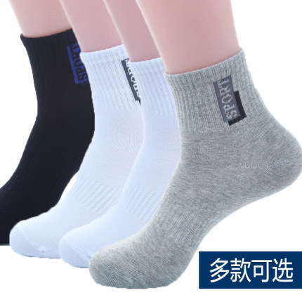 長標