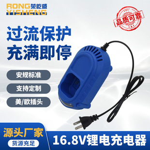 16.8V�|�Ʋ��_�����¿� �늳�����oˢ��С����늳س����