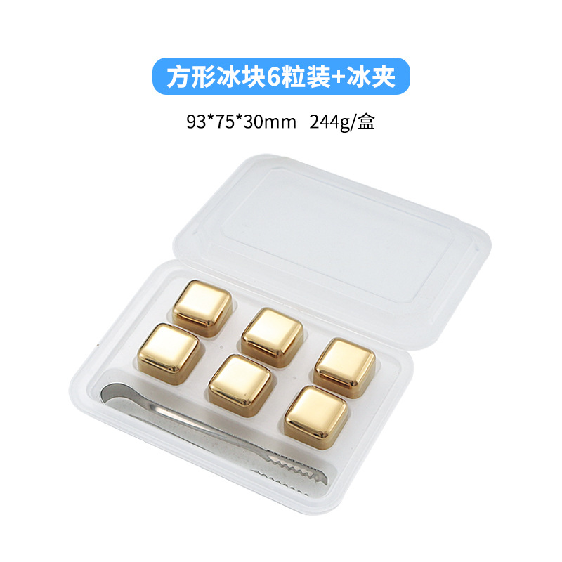 골드스퀘어 6개 + 아이스클립