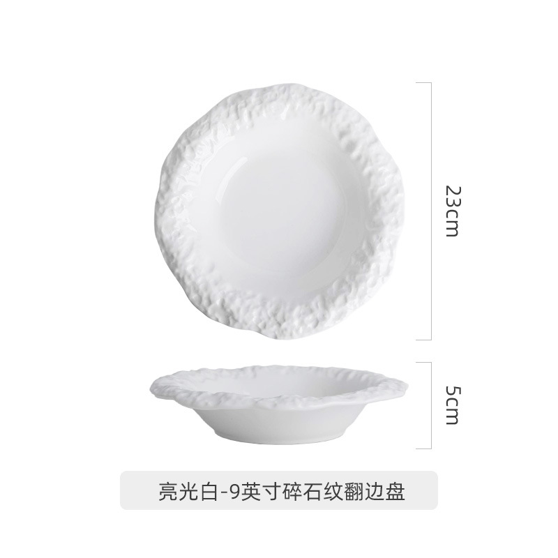 9inch 락 패턴 엣지 수프 플레이트