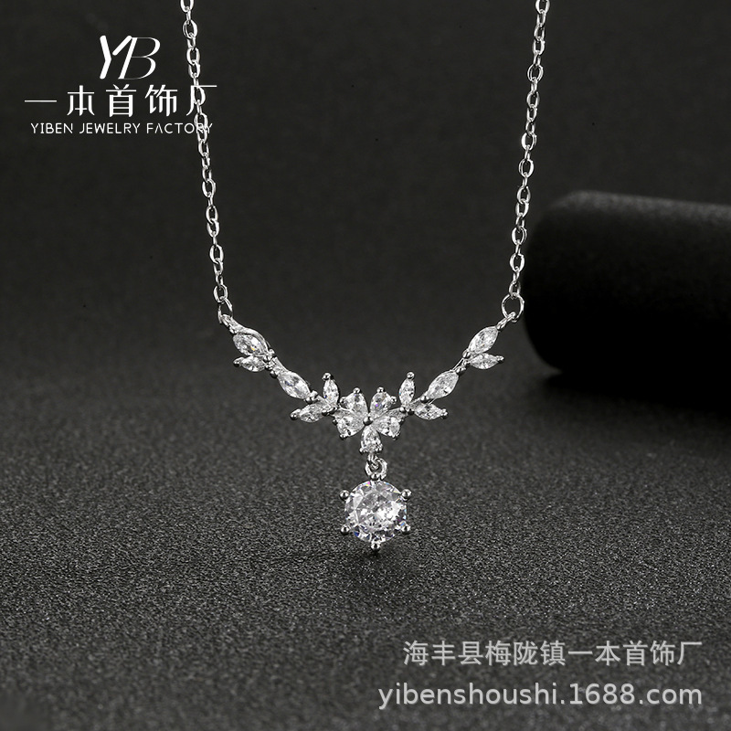 A Flower Silver Flower Wheat Ear Necklace Women's ins Style Niche Light Luxury Joker High-end Diamond Simple Wholesale