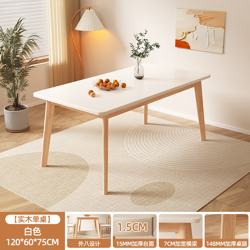 Mesa de comedor de piernas de madera sólida para casa pequeña sala de estar mesa de comedor estilo crema rectangular mesa de comedor comercial combinación de sillas