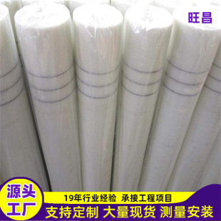 Linyi Customized Various Colors of Mesh Cloth, Flame Retardant Aging Dipped Self-Adhesive Mesh Cloth, Pvc Coated Mesh Cloth