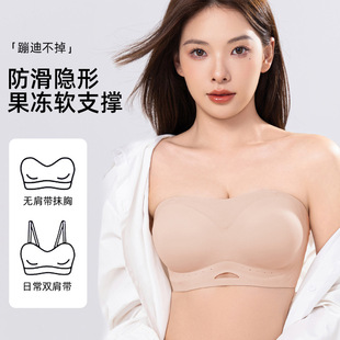 Jelly Soft Support Non-Slip Tube Top Strapless Seamless Intimates for Women with Small Breasts Push-Up and Enlargement Without Rims Bra