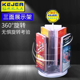 证件卡、挂绳;办公展示架;笔筒