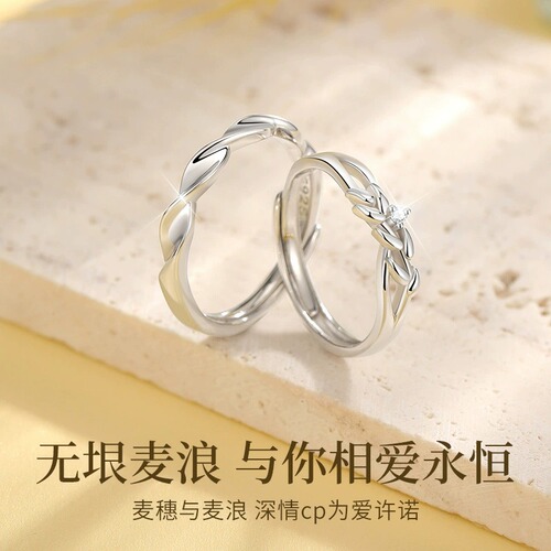 S999 Pure Silver Wheat Couple Ring Niche Design Ring Set with Diamonds Sterling Silver Ring Valentine's Day Gift for Girlfriend