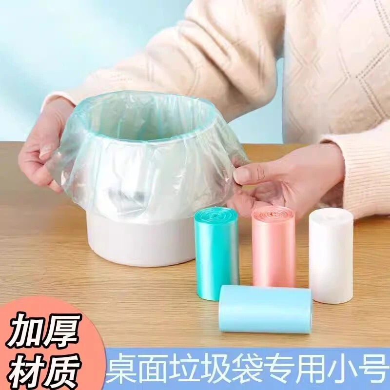 Desktop Small Garbage Bag Small Cat Poop Trash Can Office Home Car Thickeneded Disposable Mini Plastic Bag