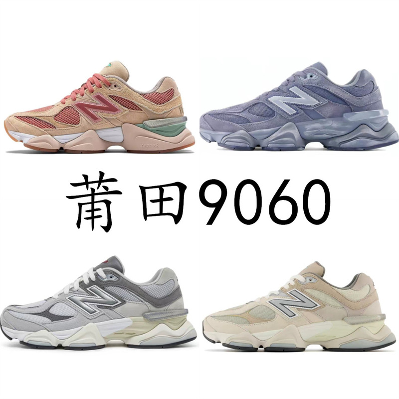 Putian Shoes Pure Original Nb9060 Pure Original Millennium Baby Elephant Hoof Men's and Women's Thick-Soled Heightening Dad Shoes Running Shoes Cross-Border