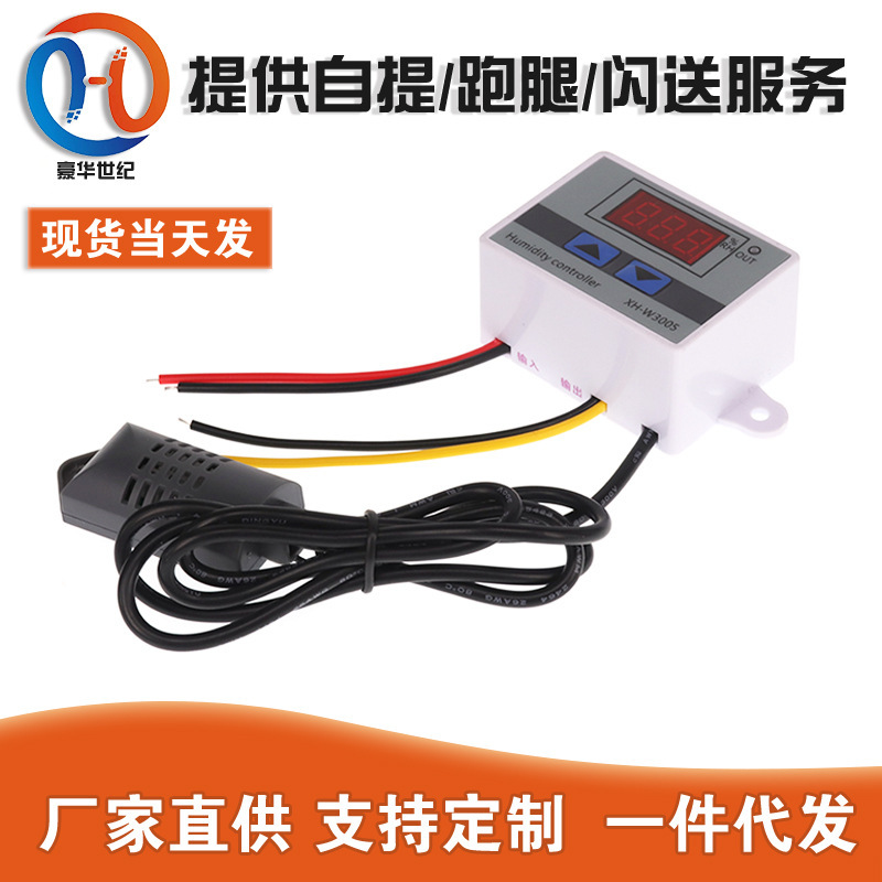 Xh-W3005 Digital Display Humidity Controller Humidity Control Switch Humidification Dehumidification Constant Humidity Electronic Xh-W3005 Digital Display Humidity Controller Humidity Control Switch Humidification Dehumidification Constant Humidity Electronic