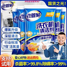 �Ϲܼ�ϴ�C��ϴ���坍�۝n���ÝLͲȫ�Ԅӳ���������