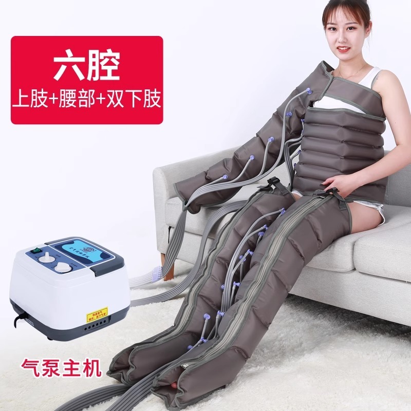 奥美佳空気波マッサージ器気動老人脚マッサージ器家庭用プレス機が足の筋肉を圧迫する|undefined
