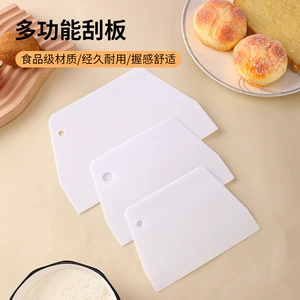 [小号梯形刮板塑料刮板白色实惠装大号肠粉刮板刮刀爱满屋烘焙用具]