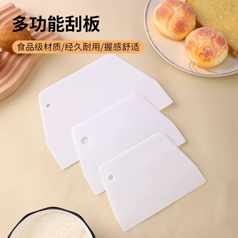 [小号梯形刮板塑料刮板白色实惠装大号肠粉刮板刮刀爱满屋烘焙用具]