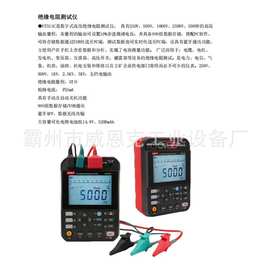 绝缘电阻测试仪2.5KV高压绝缘电阻仪数字兆欧表