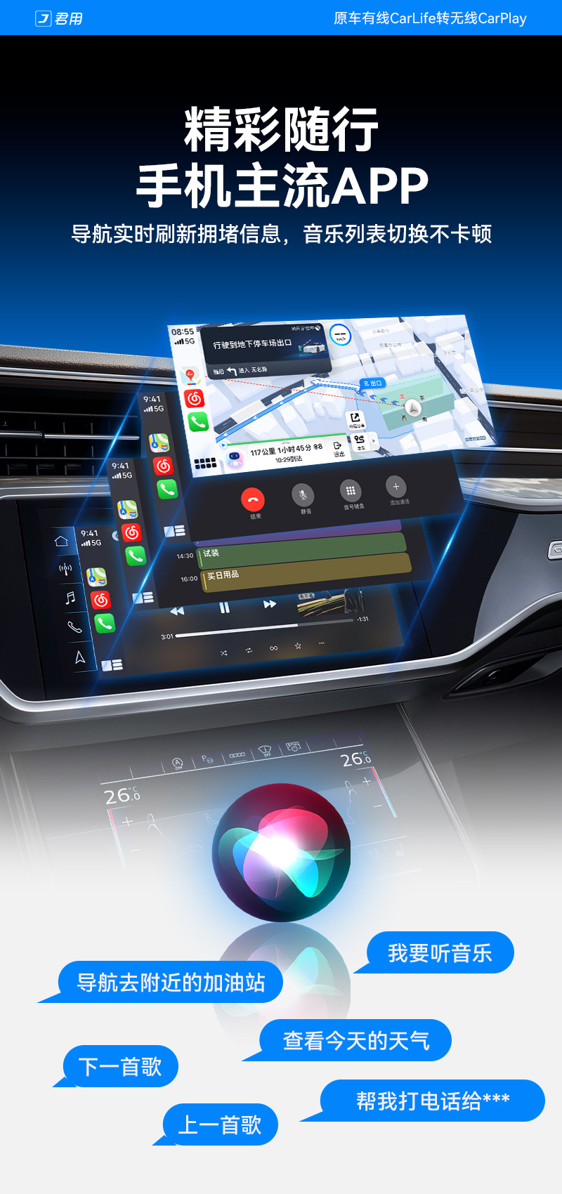 Car-Mounted Interconnect Box Carlife to Wireless CarPlay for Audi Volkswagen