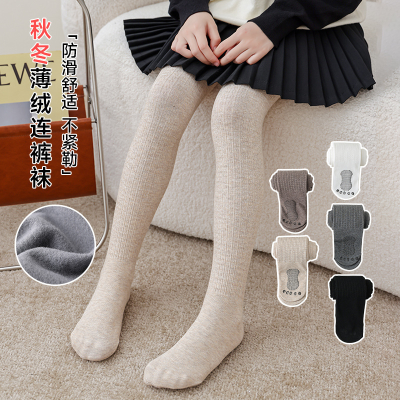 秋冬の新型麻花磨毛子供の滑り止めストッキングを卸売りします。|undefined