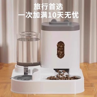 Automatic Feeder Cat Bowl Dog Bowl Cat Food Bowl Drinking Water Integrated Dog Bowl Pet Dog Food Bowl Drinking Water Large Capacity