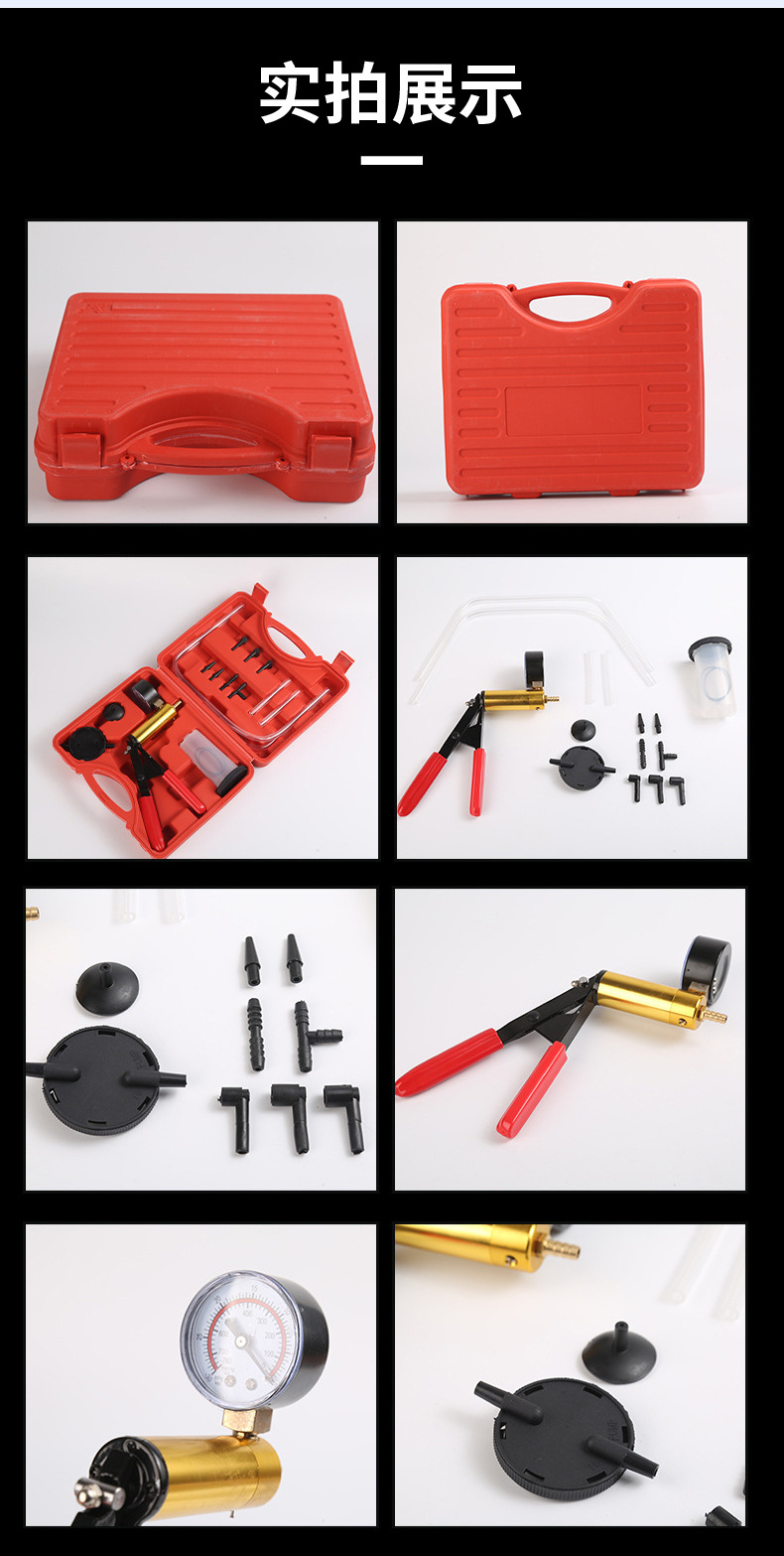 Handheld Manual Vacuum Pump Set, Car Brake Fluid Extraction Tool, Auto Repair Vacuum Negative Pressure Oil Suction Repair Tool