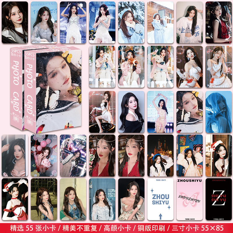 新しい卸売フォトカード 55 枚ボックススター Ju Jingyi Song Yuqi Dilireba Zhao Lusi フォトカード LOMO カード|undefined