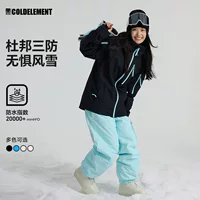 Холодный элемент новый лыжный костюм для мужчин и женщин сноуборд лыжный костюм куртка для мужчин и женщин