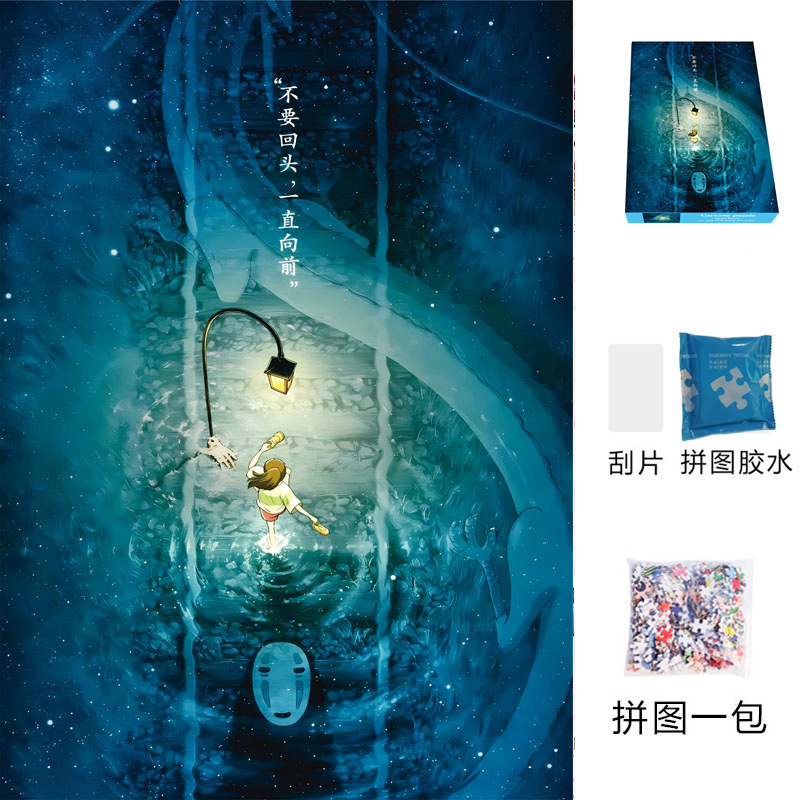1000片大尺寸70*50厘米高清加厚品质拼图纸质新款高质量玩具|undefined