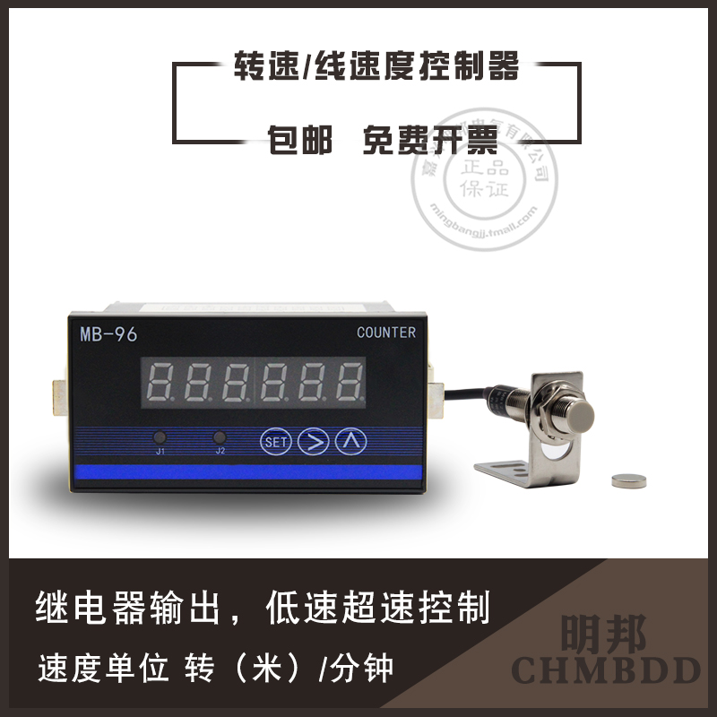 j8MA转速表包邮数显10线速度恒速2004高精度控制器V测量仪g3