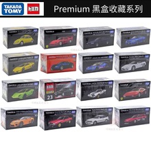 TOMY合金车新车Premium旗舰版黑盒31号F40法拉利GTR