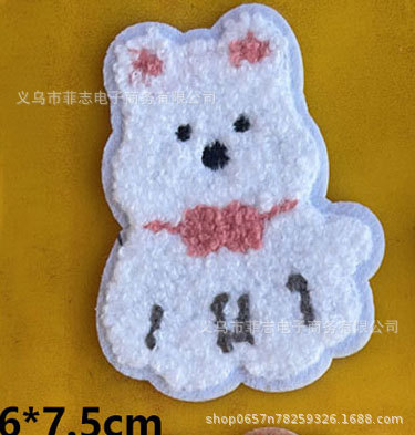 6*7.5cm 흰색 강아지, 1,000개부터 경매 시작