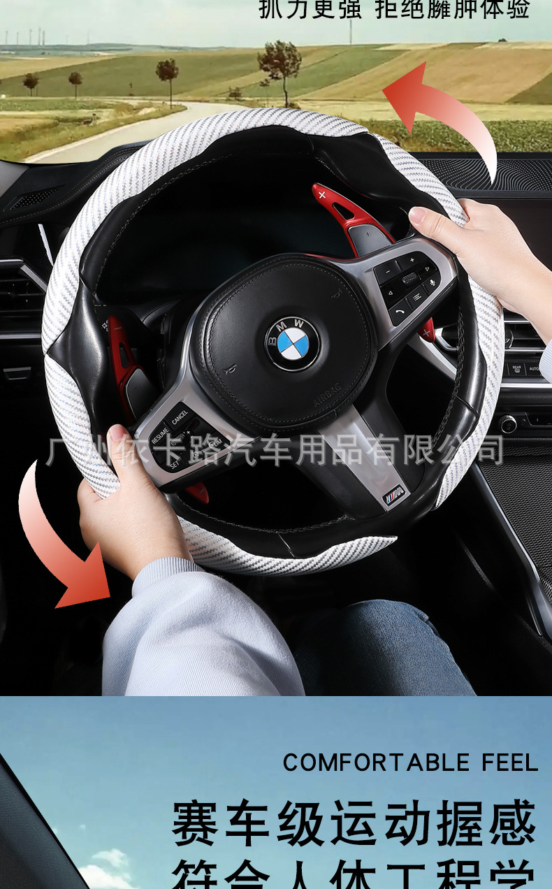 Car Steering Wheel Cover with Laser Carbon Fiber Pattern, Protective Cover for All Seasons, Anti-Slip, Dirt-Resistant, Supercar Feel, Handlebar Cover