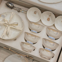 景德镇陶瓷碗碟餐具高定礼盒装厨具盘子碗全套饭碗家用乔迁新婚礼