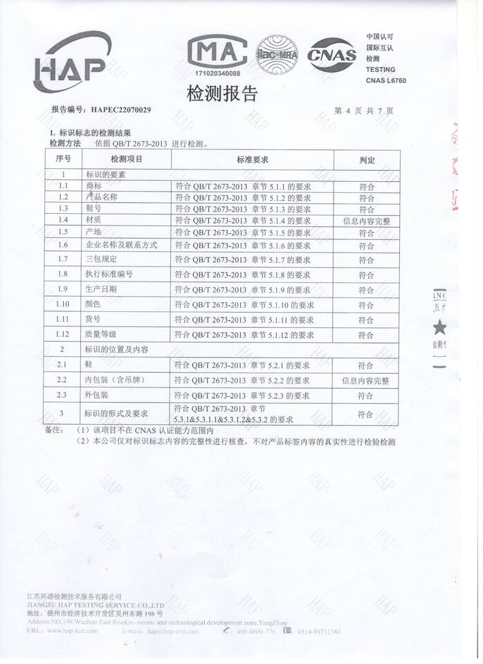 Dép sandal nam quai ngang hở mũi thoáng khí chống trơn trượt — Màu trắng, Nâu Đen, Nền màu nâu xám, Vàng đất chi tiết 24