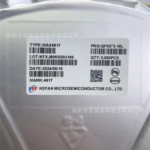 �Ʒ�΢ MAX4917 QFN3*3-16L �pͨ�����C�Ŵ���ic MAX4917/SGM4917