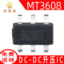 MT3608 ԭװо װSOT23-6 DC-DCͬѹIC ѹ2V-24V