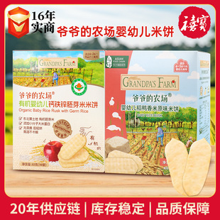 �������r�����׃������������32g��ͯ��ʳ��ЙC��ѿ�����