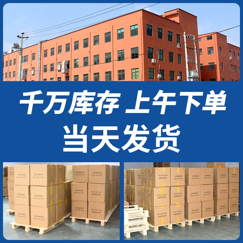 Кофейный набор Zhanfei, японский материал