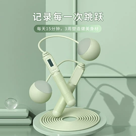 其他健身器材;跳绳;瑜伽辅助用品