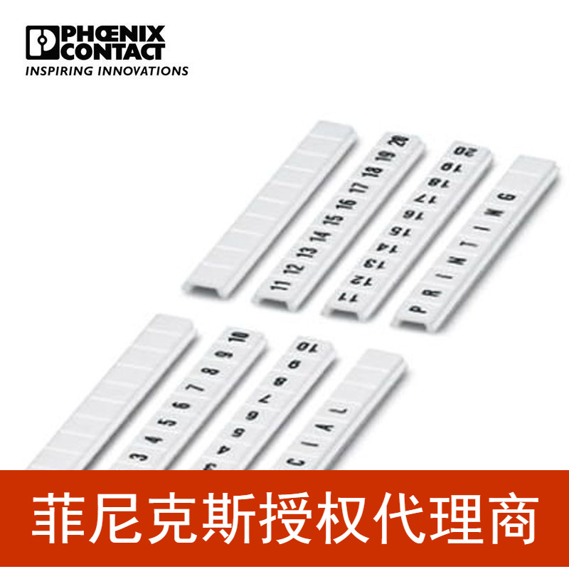 菲尼克斯 标记条 ZBF10,LGS:FORTL.ZAHLEN 1-10-0810009:0001-10