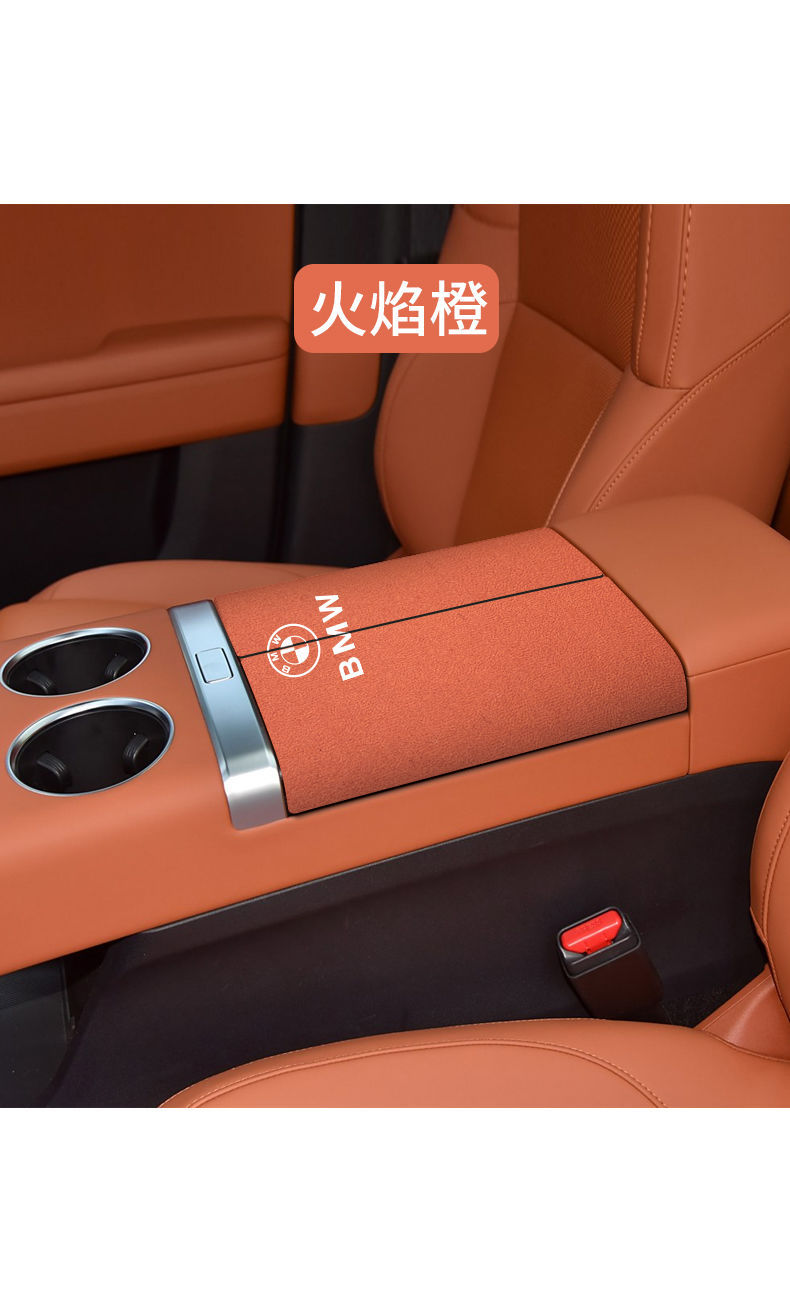 Suitable for Audi A6L/A3L/Q5L/A8/A4L/A7/Q7/Q3 Car Central Control Central Armrest Box Protective Pad/