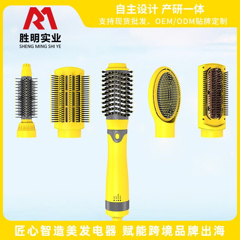 跨境新品多功能五合一热风梳吹风梳卷发器直发梳懒人美发造型神器