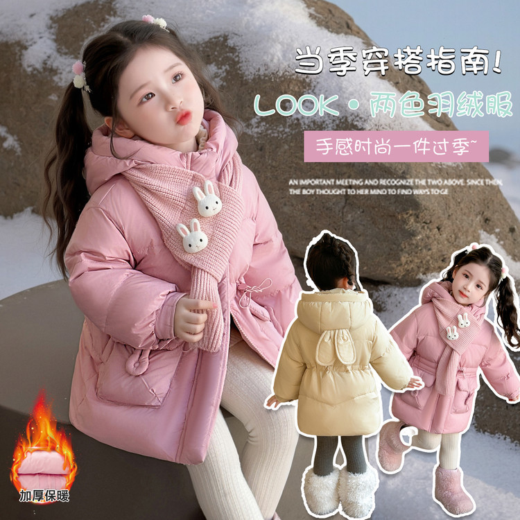 Winter down jacket