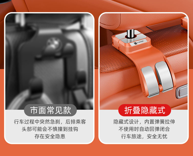 Suitable for Tank 300 400 500 700 Hi4T Car Interior Accessories Modification Car Supplies Car Hooks