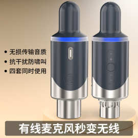 跨境U段无线手雷系统有线话筒转无线发射接收器手持麦克风转换器