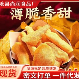 红枣干;其他果干蜜饯;核桃