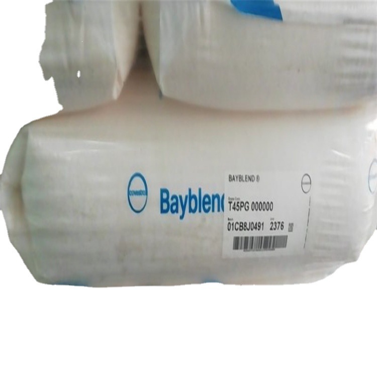 PC/ABS T45 PG 电镀级 PC/ABS 科思创拜耳 PC/ABS合金料 塑胶颗粒